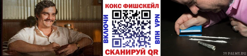 Как найти наркотики Трубчевск Альфа ПВП  АМФЕТАМИН  Мефедрон  ГАШИШ  Псилоцибиновые грибы  Cocaine 