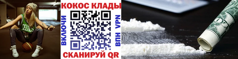 COCAIN Columbia  Трубчевск 