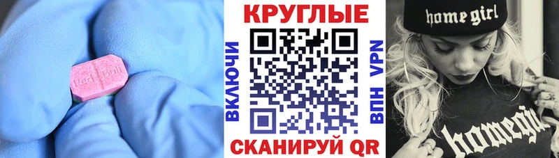 наркота  Трубчевск  Ecstasy louis Vuitton 