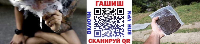 как найти закладки  Трубчевск  ГАШ AMNESIA HAZE 