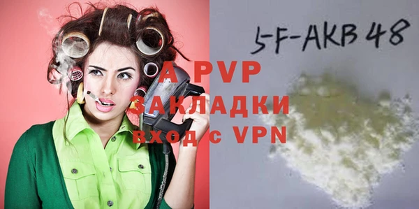 прущая мука Коряжма