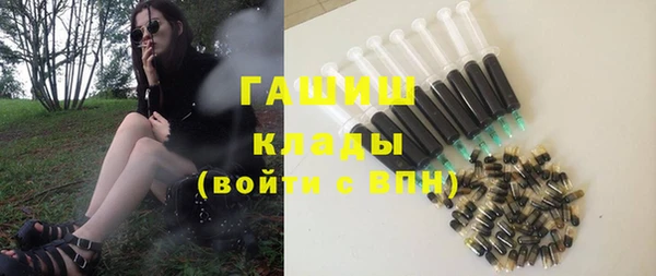 Альфа ПВП Корсаков