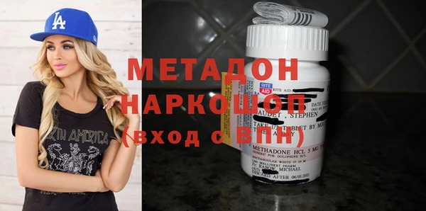 Альфа ПВП Корсаков