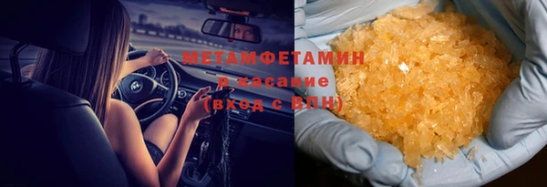 Альфа ПВП Корсаков