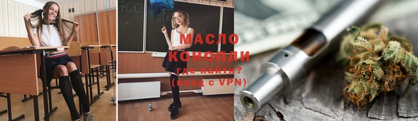 Альфа ПВП Корсаков