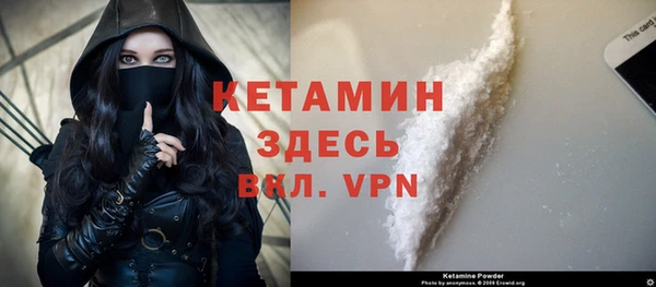 Альфа ПВП Корсаков