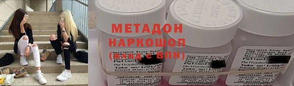 Альфа ПВП Корсаков
