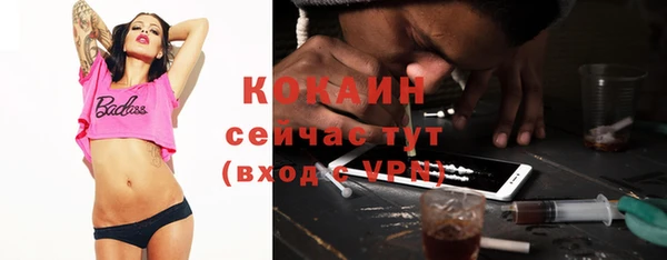 наркотики Костерёво