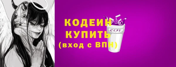 наркотики Костерёво