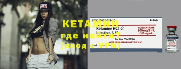 Альфа ПВП Корсаков