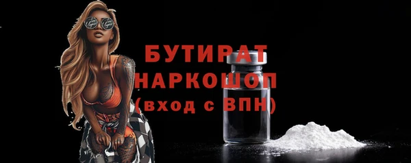 Альфа ПВП Корсаков