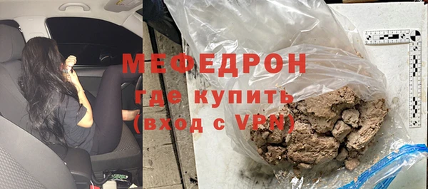 прущая мука Коряжма