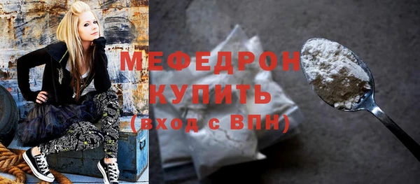 наркотики Костерёво