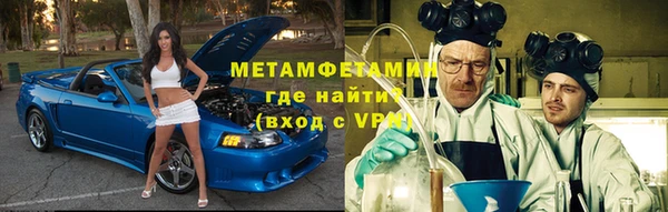 Альфа ПВП Корсаков