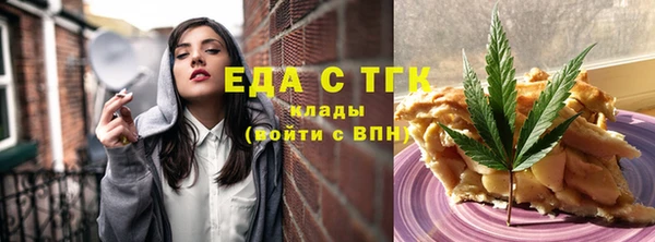 мефедрон VHQ Мурманск