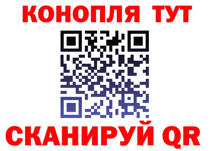 Печенье с ТГК марихуана как войти darknet блэк спрут Трубчевск
