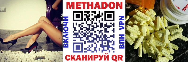 МЕТАДОН белоснежный купить Трубчевск
