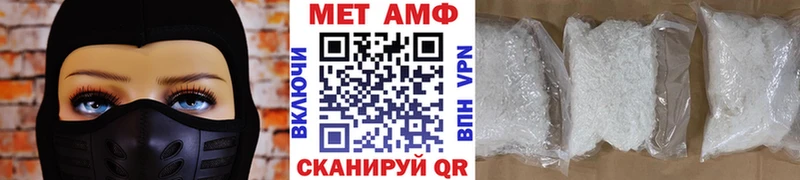 МЕТАМФЕТАМИН витя Трубчевск