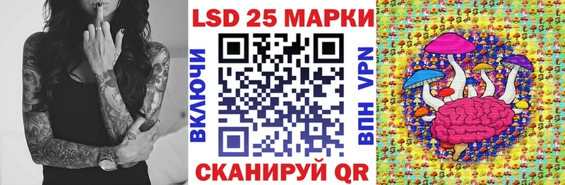 Марки 25I-NBOMe 1500мкг  Трубчевск 